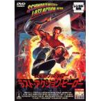 ラスト・アクション・ヒーロー レンタル落ち 中古 DVD