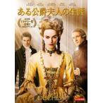  есть .. Хара человек. сырой . прокат б/у DVD [... цена ]