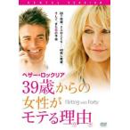39 лет c женщина .mote. причина прокат б/у DVD кейс нет :: [... цена ]