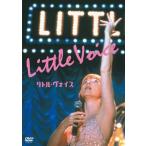  little * voice прокат б/у DVD кейс нет ::
