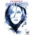  белый наружный прокат б/у DVD кейс нет ::