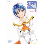 涼風 Volume.1 (第1話〜第2話) レンタル落ち 中古 DVD 東映 涼風 Volume.1 (第1話〜第2話) レンタル落ち 中古 DVD 東映