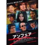 bs::アンフェア the answer レンタル落ち 中古 DVD ケース無::