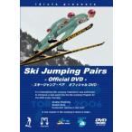  лыжи Jump * пара официальный DVD прокат б/у DVD кейс нет ::