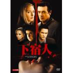  внизу . человек прокат б/у DVD кейс нет :: [... цена ]