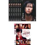 クロサギ 全7枚 第一話〜最終話と映画ク