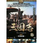  Annals of Three Kingdoms no. 2 часть средний .. олень 16( no. 31 рассказ ~ no. 32 рассказ ) прокат б/у DVD кейс нет ::