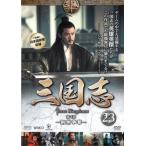  Annals of Three Kingdoms no. 4 часть ....23( no. 44 рассказ ~ no. 45 рассказ ) прокат б/у DVD кейс нет ::