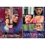 LOVERS Raver z*LOVERS вне . все 2 листов прокат все тома в комплекте б/у DVD [ полная распродажа ]