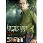  электрический * Mist туман. .. линия прокат б/у DVD кейс нет ::