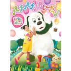 NHK DVD нет нет ...! Pachi Pachi pare-do.! прокат б/у DVD