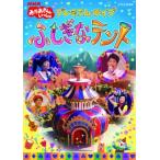 NHK... san ..... premium * Live .... палатка прокат б/у DVD кейс нет ::