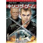 【ご奉仕価格】キリング・ゲーム レンタル落ち 中古 DVD ケース無::