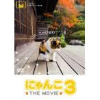 ni...THE MOVIE 3 прокат б/у DVD кейс нет ::