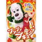bs::NHK нет нет ...!bmbmb кий n! прокат б/у DVD