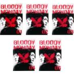 ブラッディ・マンデイ シーズン2 全5枚 第1話〜第9話 最終話 レンタル落ち 全巻セット 中古 DVD