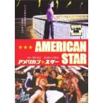 bs::アメリカン・スター【字幕】 レンタル落ち 中古 DVD ケース無::