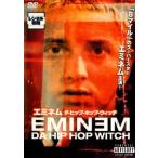 eminemDA HIP HOP WITCHda* бедра * ho p*wichi[ субтитры ] прокат б/у DVD кейс нет :: [ полная распродажа ]