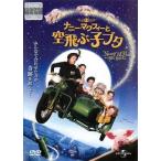 na колено *makfi-. пустой ... свинья прокат б/у DVD кейс нет ::