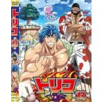 トリコ 13 レンタル落ち 中古 DVD トリコ 13 レンタル落ち 中古 DVD