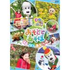 NHK нет нет ...!........ .*..*..*.. прокат б/у DVD