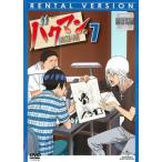 バクマン。 7 レンタル落ち 中古 DVD バクマン。 7 レンタル落ち 中古 DVD