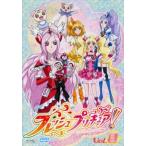フレッシュプリキュア