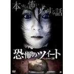 ... tsui-to........ прокат б/у DVD кейс нет ::