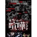  действительно был ... видео прокат б/у DVD кейс нет ::