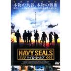 bs::ネイビーシールズ レンタル落ち 中古 DVD ケース無::