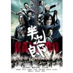 bs::半次郎 レンタル落ち 中古 DVD  時代劇 ケース無::