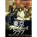  Tokyo Play Boy Club прокат б/у DVD кейс нет ::