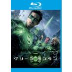 bs:: green * lantern Blue-ray disk rental used Blue-ray case less ::