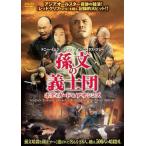 . документ. ... корпус защита &asasinz прокат б/у DVD кейс нет :: [... цена ]