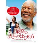  максимально высокий. жизнь. впервые person [ субтитры ] прокат б/у DVD