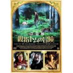  осталось .meruhen родители палец Tom. приключение [ субтитры ] прокат б/у DVD кейс нет ::