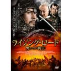  Rising * load мужчина ... военная история [ субтитры ] прокат б/у DVD кейс нет ::