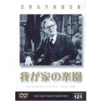 .. дом. приятный .[ субтитры ] прокат б/у DVD кейс нет :: [... цена ]
