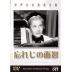 .... поверхность .[ субтитры ] б/у DVD кейс нет :: [... цена ]