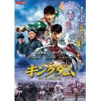  мой * King dam [ субтитры ] прокат б/у DVD кейс нет ::