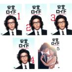 安堂 ロイド A.I.knows LOVE ? 全5枚 STORY1〜STORY10 最終 レンタル落ち 全巻セット 中古 DVD