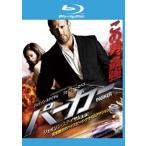 PARKER パーカー ブルーレイディスク 