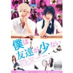 僕は友達が少ない レンタル落ち 中古 DVD ケース無__