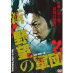  новый ... армия . прокат б/у DVD кейс нет ::