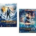 「売り尽くし」パーシー・ジャクソンとオリンポスの神々 全2枚 魔の海 レンタル落ち セット 中古 DVD ケース無::