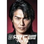 「売り尽くし」特命係長 只野仁 ファイナル 完全版 2(第41話) レンタル落ち 中古 DVD ケース無::