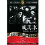  тент лошадь машина [ субтитры ] б/у DVD кейс нет :: [ полная распродажа ]