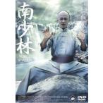  юг немного . три прокат б/у DVD