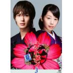 オトメン 乙男 夏 3(第5話、第6話) レンタル落ち 中古 DVD  テレビドラマ