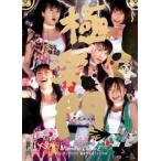  summer большой b2011 высшее приятный . из здравствуйте Momoiro Clover Z 2 листов комплект прокат б/у DVD кейс нет ::